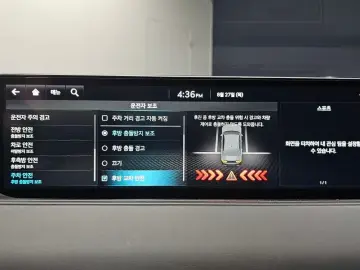 2023 Genesis G80 с пробегом 50 047 км