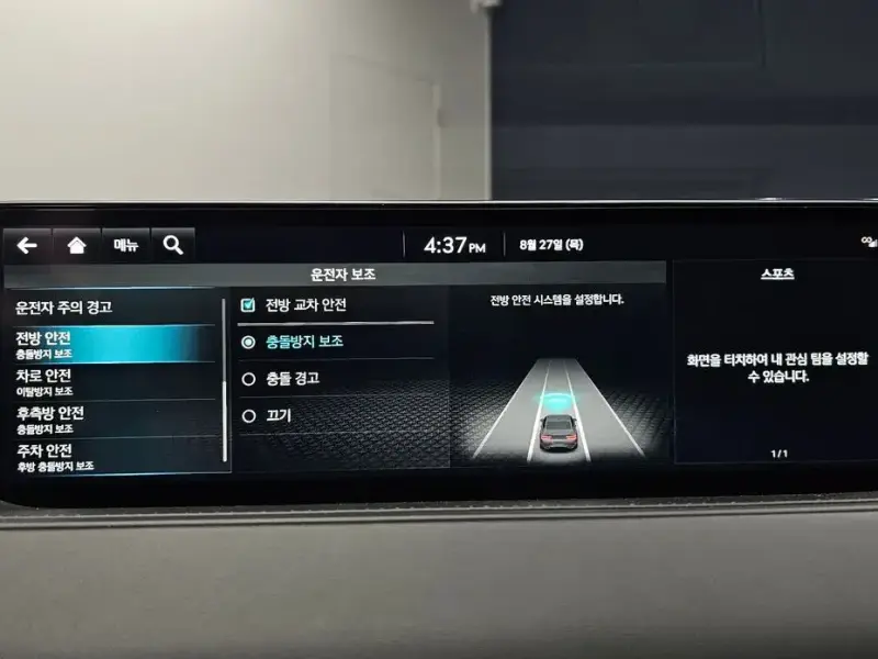 2023 Genesis G80 с пробегом 50 047 км