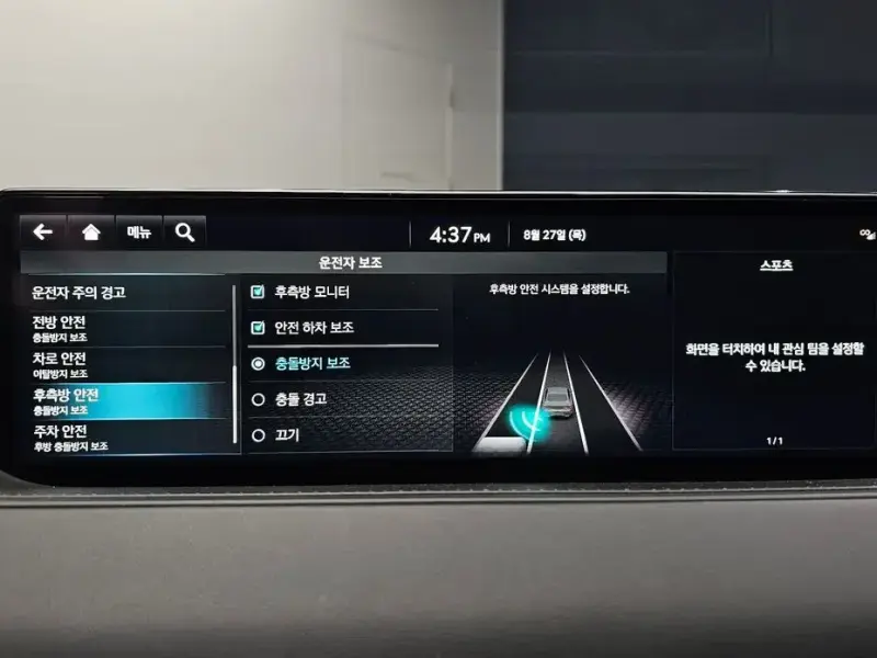 2023 Genesis G80 с пробегом 50 047 км