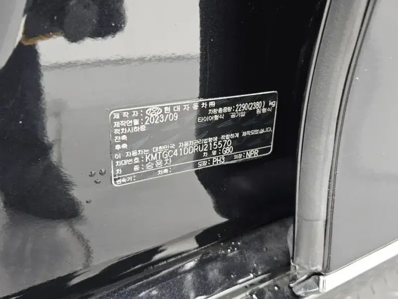 2023 Genesis G80 с пробегом 50 047 км