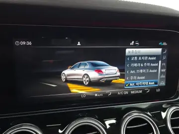 2020 Mercedes-Benz E-Класс с пробегом 78 406 км