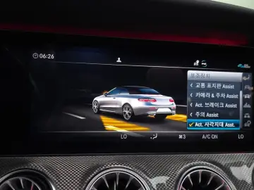 2020 Mercedes-Benz E-Класс с пробегом 93 982 км