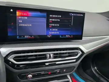 2023 BMW i4 с пробегом 51 208 км