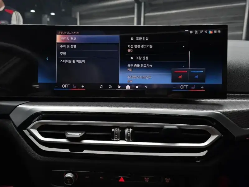 2024 BMW i4 с пробегом 21 393 км