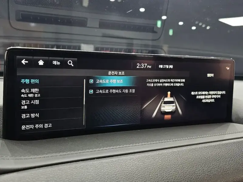 2023 Genesis GV80 с пробегом 72 563 км