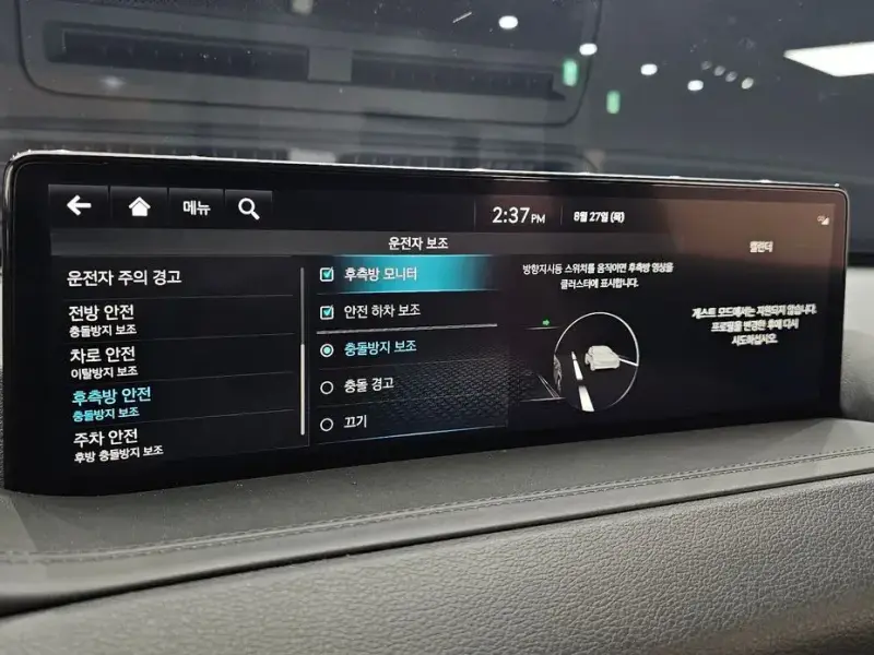 2023 Genesis GV80 с пробегом 72 563 км