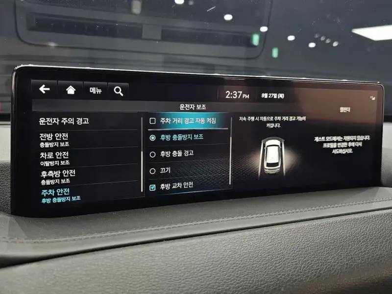 2023 Genesis GV80 с пробегом 72 563 км