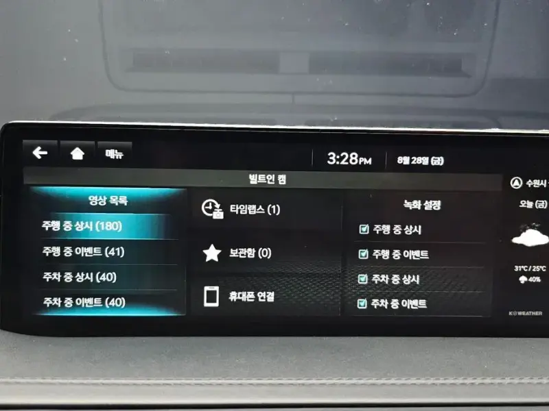 2023 Genesis GV80 с пробегом 90 557 км