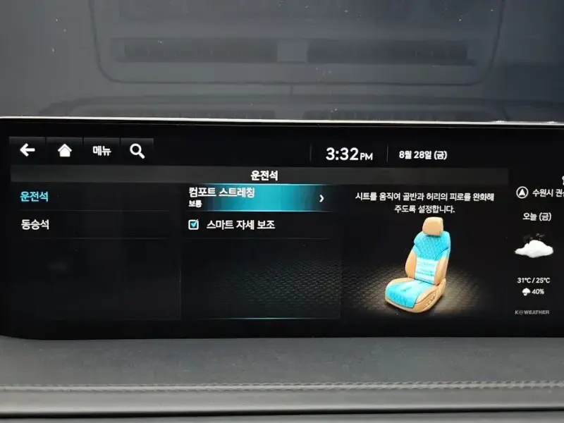 2023 Genesis GV80 с пробегом 90 557 км