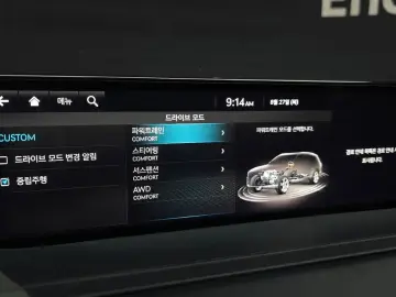 2023 Genesis GV80 с пробегом 50 826 км