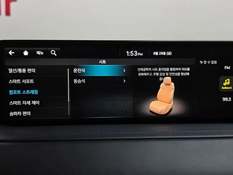 2023 Genesis GV80 с пробегом 50 305 км