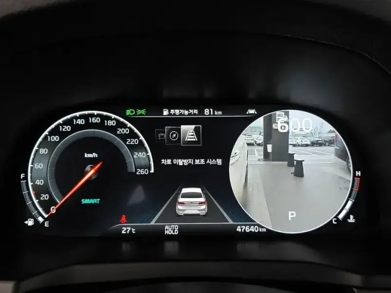 2020 Kia K7 с пробегом 47 640 км