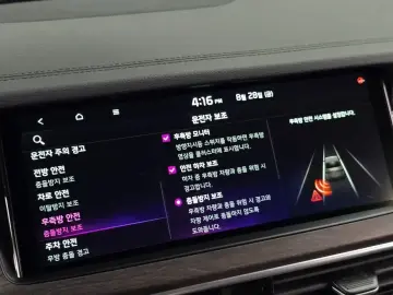 2020 Kia K7 с пробегом 47 640 км