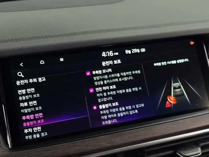 2020 Kia K7 с пробегом 47 640 км