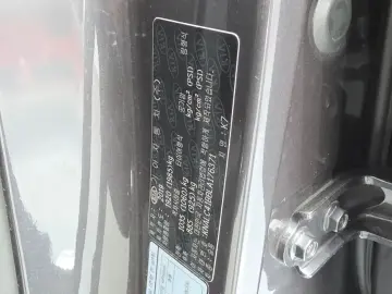 2019 Kia K7 с пробегом 89 168 км