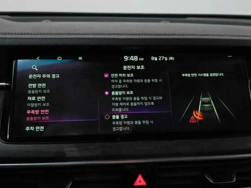 2019 Kia K7 с пробегом 89 168 км