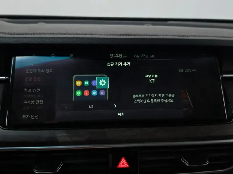 2019 Kia K7 с пробегом 89 168 км