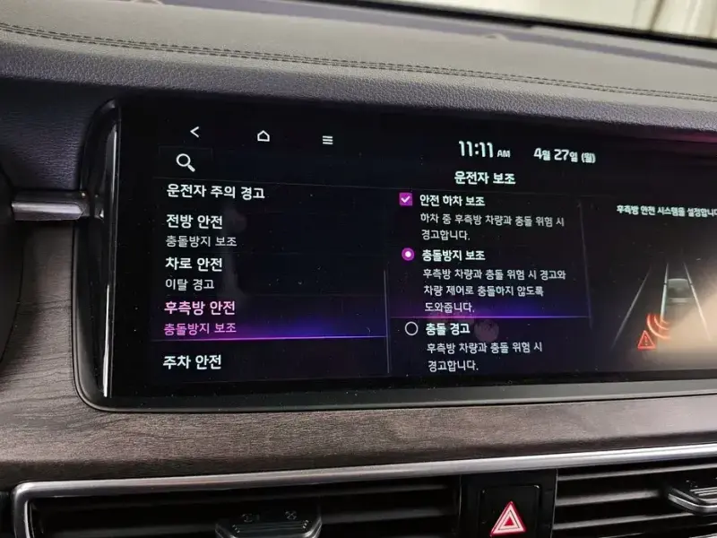 2019 Kia K7 с пробегом 91 776 км
