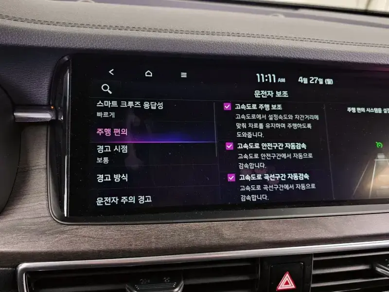 2019 Kia K7 с пробегом 91 776 км