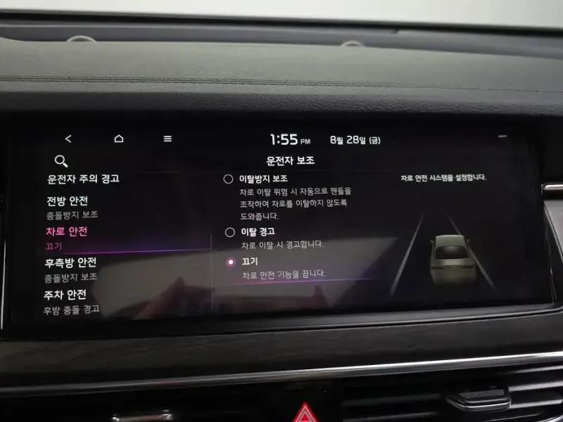 2020 Kia K7 с пробегом 43 758 км
