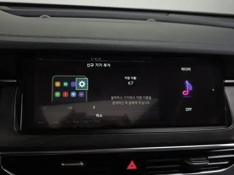 2020 Kia K7 с пробегом 43 758 км