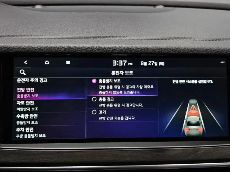 2020 Kia K7 с пробегом 49 375 км