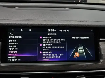 2020 Kia K7 с пробегом 49 375 км