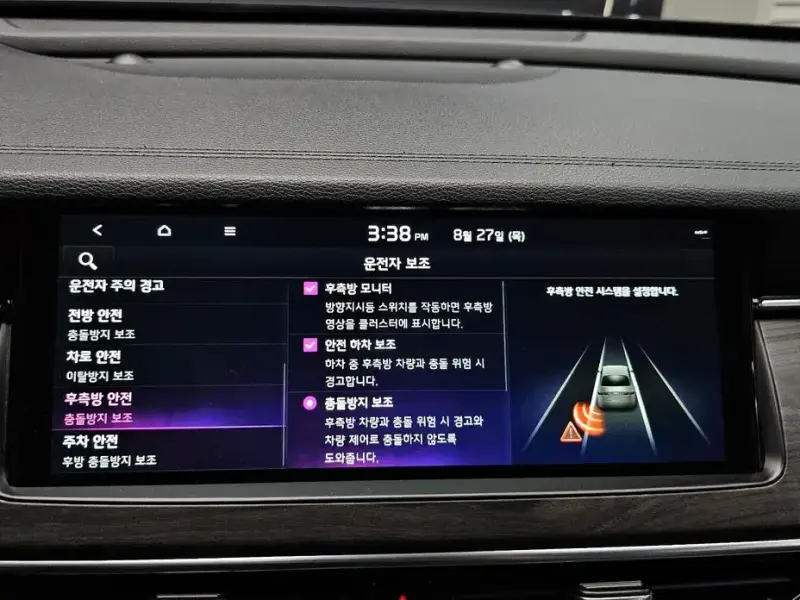 2020 Kia K7 с пробегом 49 375 км