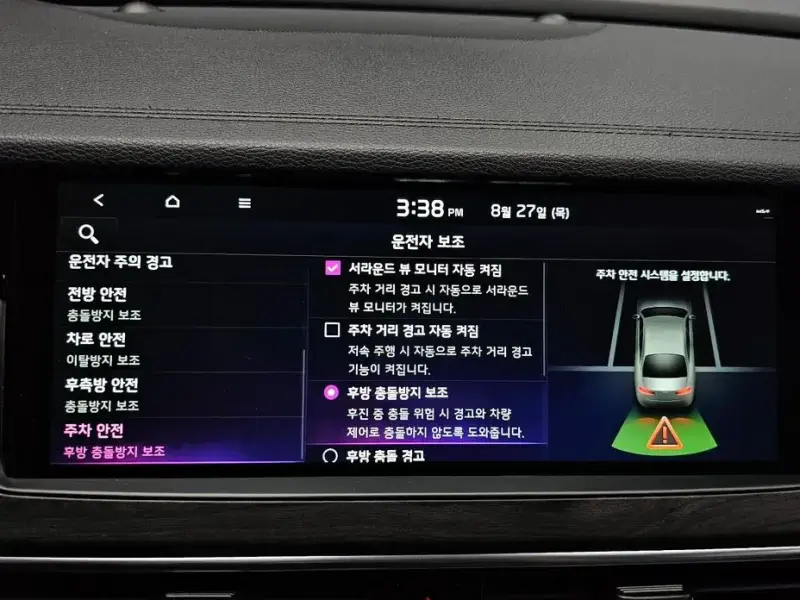 2020 Kia K7 с пробегом 49 375 км