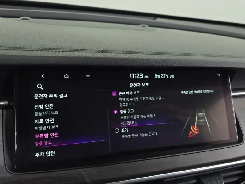 2020 Kia K7 с пробегом 81 220 км