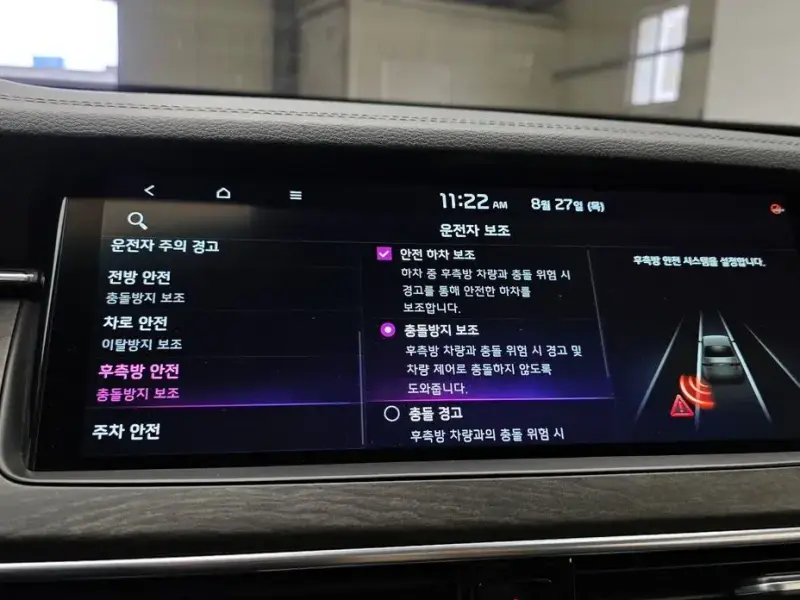 2021 Kia K7 с пробегом 86 387 км
