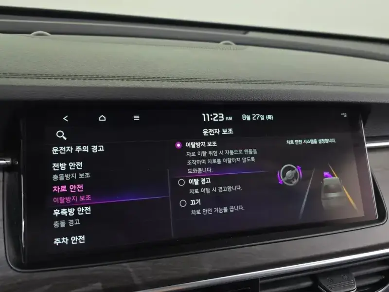 2020 Kia K7 с пробегом 81 220 км