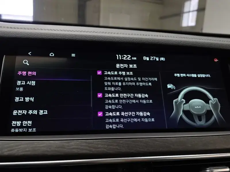 2021 Kia K7 с пробегом 86 387 км