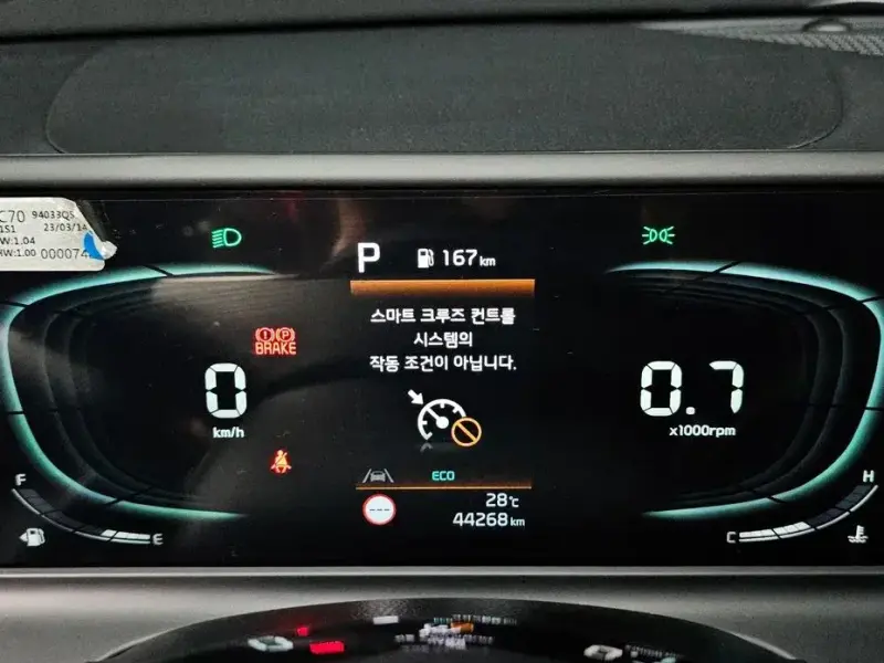2023 Kia Seltos с пробегом 44 268 км