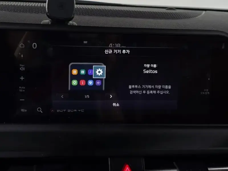 2022 Kia Seltos с пробегом 18 928 км