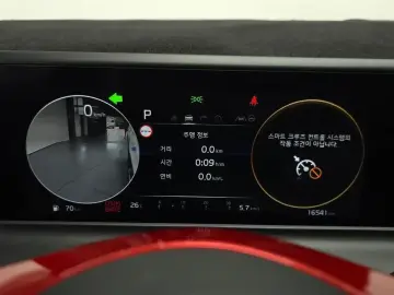 2024 Kia Seltos с пробегом 16 541 км