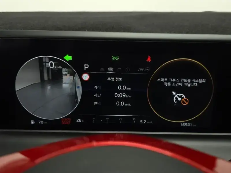 2024 Kia Seltos с пробегом 16 541 км