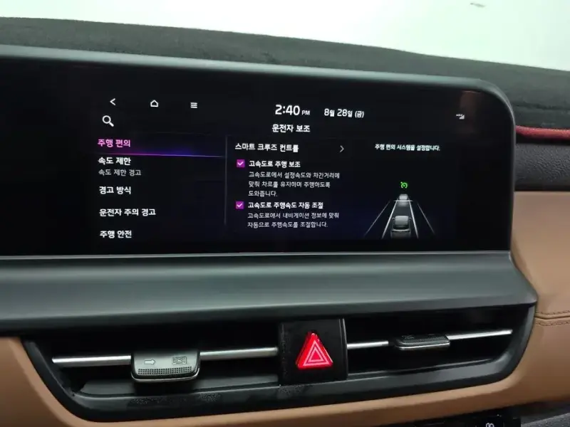 2024 Kia Seltos с пробегом 16 541 км
