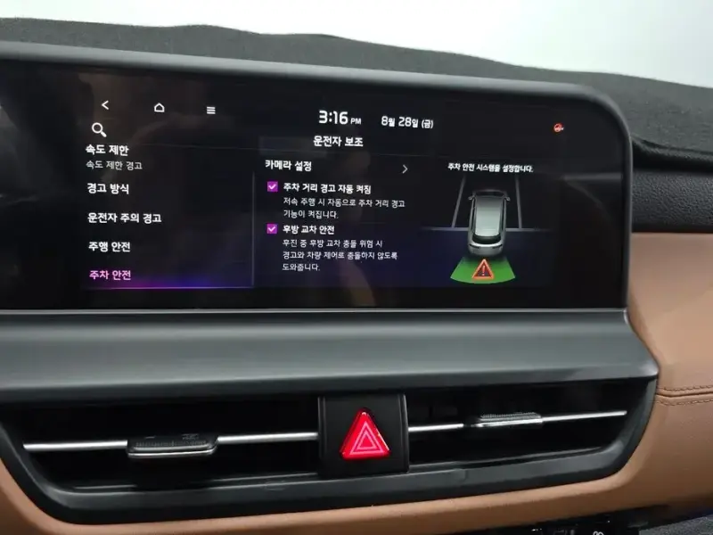 2023 Kia Seltos с пробегом 11 434 км