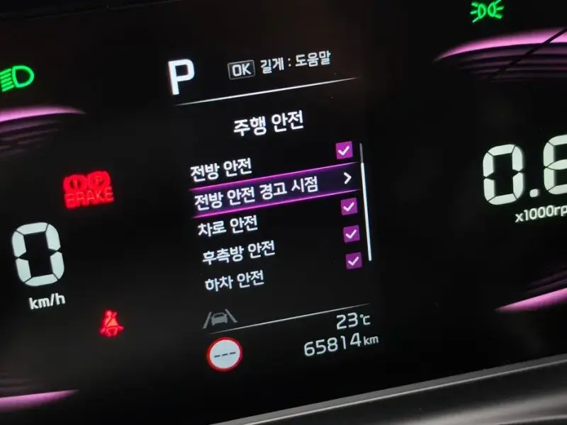 2023 Kia Seltos с пробегом 65 814 км