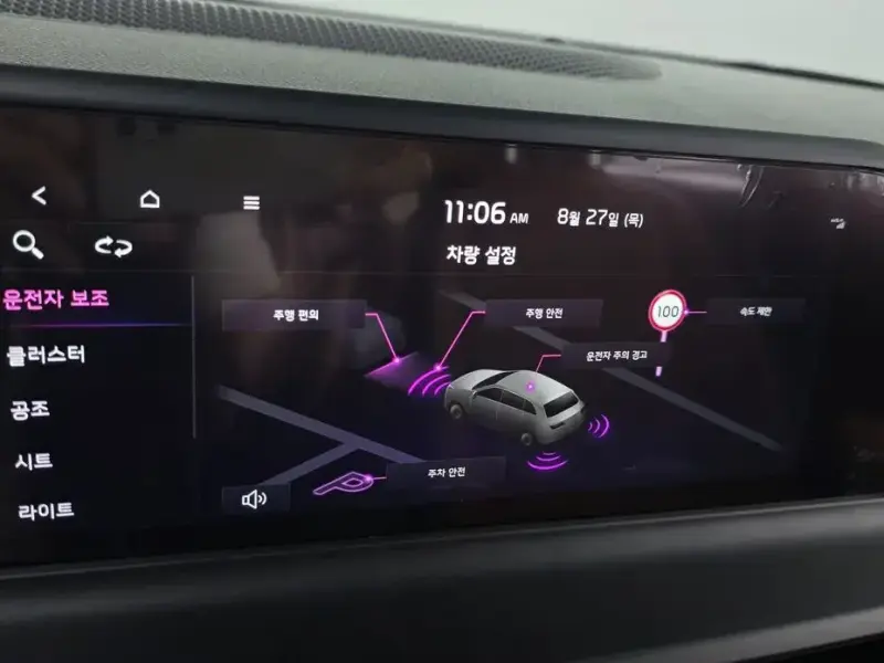2023 Kia Seltos с пробегом 5 061 км