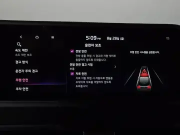 2023 Kia Seltos с пробегом 25 773 км
