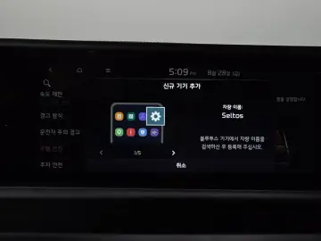 2023 Kia Seltos с пробегом 25 773 км