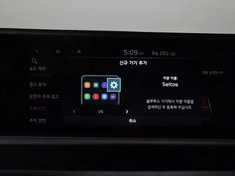 2023 Kia Seltos с пробегом 25 773 км