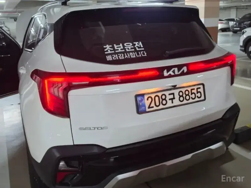 2023 Kia Seltos с пробегом 24 758 км
