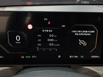 2023 Kia EV9 с пробегом 42 829 км