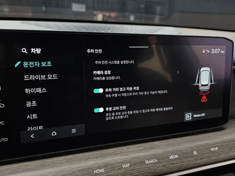 2023 Kia EV9 с пробегом 42 829 км