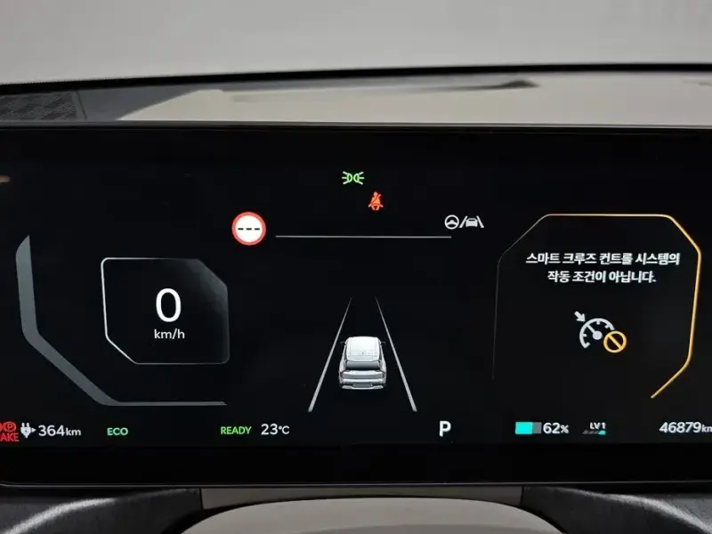 2023 Kia EV9 с пробегом 46 879 км
