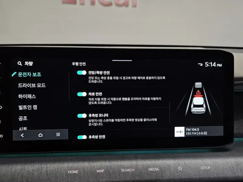 2023 Kia EV9 с пробегом 46 879 км