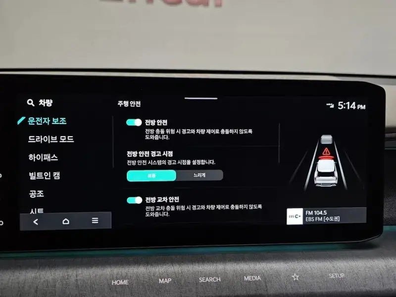 2023 Kia EV9 с пробегом 46 879 км
